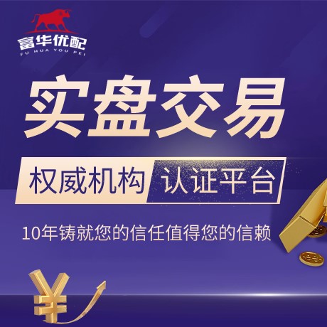 安卓版百胜证券